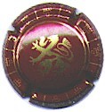 Union-champagne-de-Saint-Gall-bordeaux Union-champagne-de-Saint-Gall-bordeaux.jpg